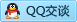 QQ在线咨询735647603